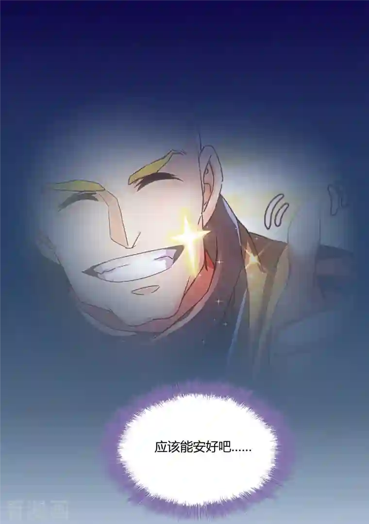 修真聊天群第45话 为啥前辈们要用聊天软件交流