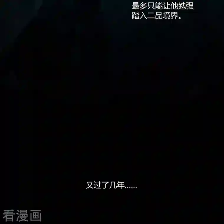 修真聊天群第45话 为啥前辈们要用聊天软件交流