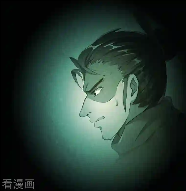 修真聊天群第46话 怪梦