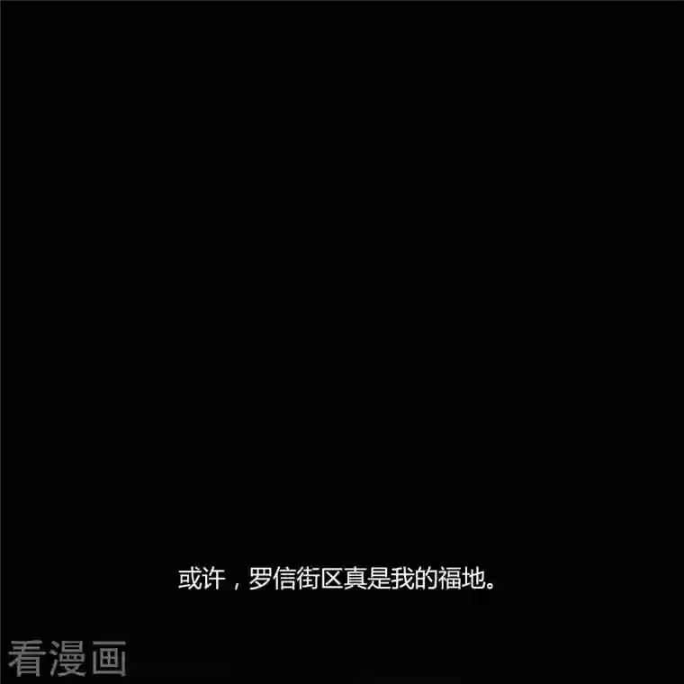 修真聊天群第46话 怪梦