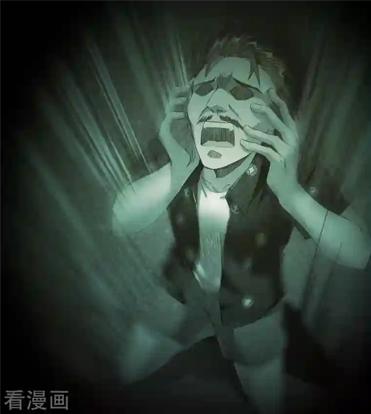 修真聊天群第46话 怪梦