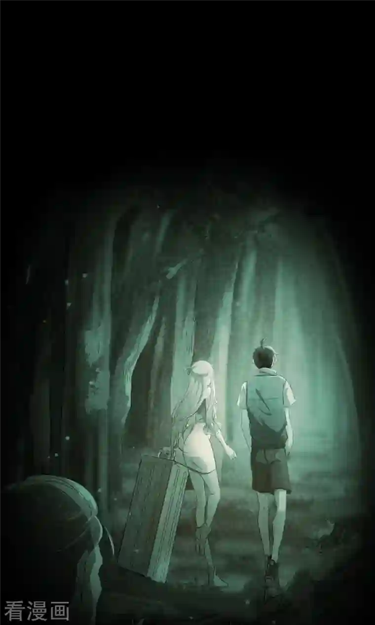 修真聊天群第46话 怪梦