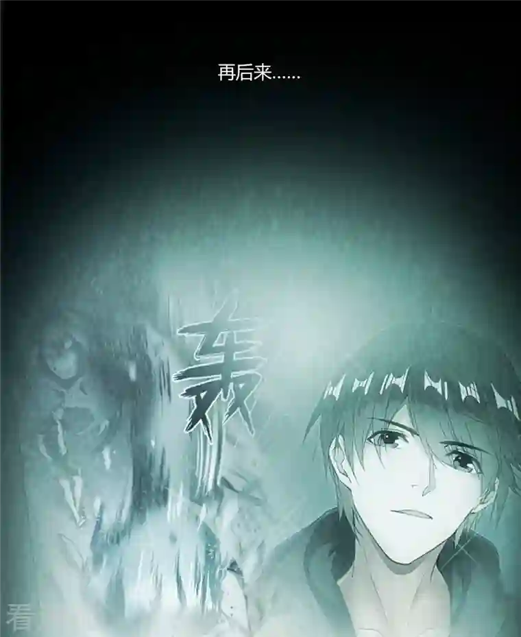 修真聊天群第46话 怪梦