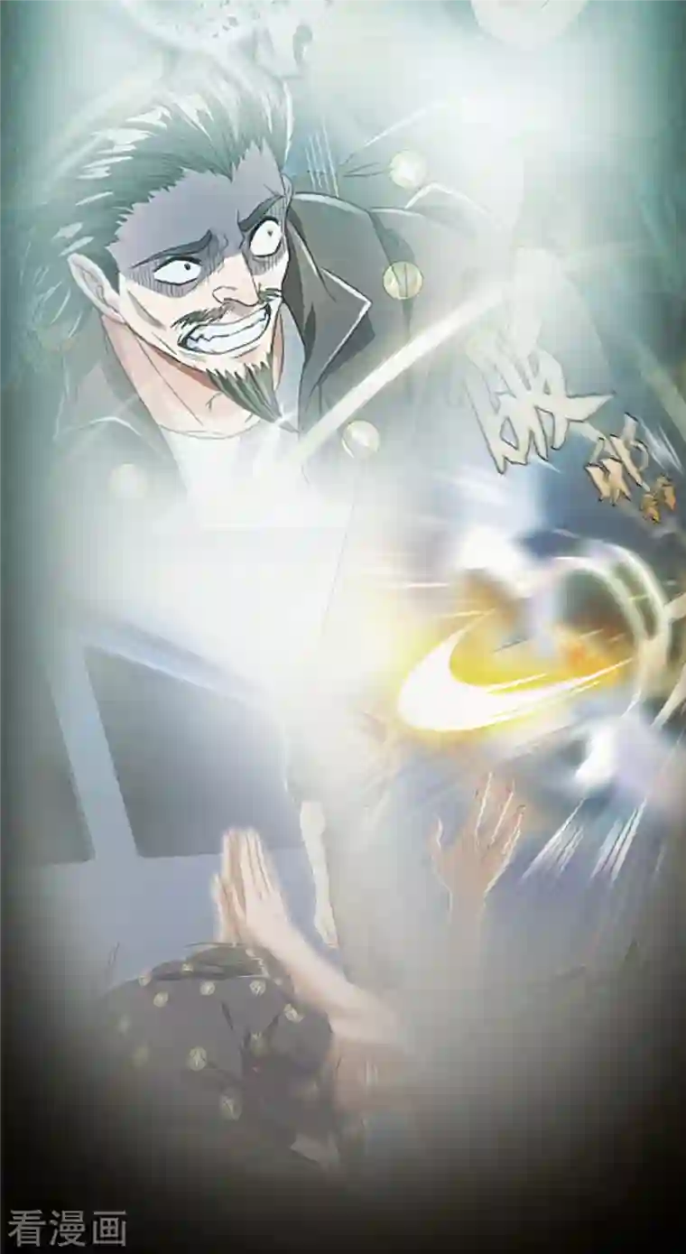 修真聊天群第46话 怪梦