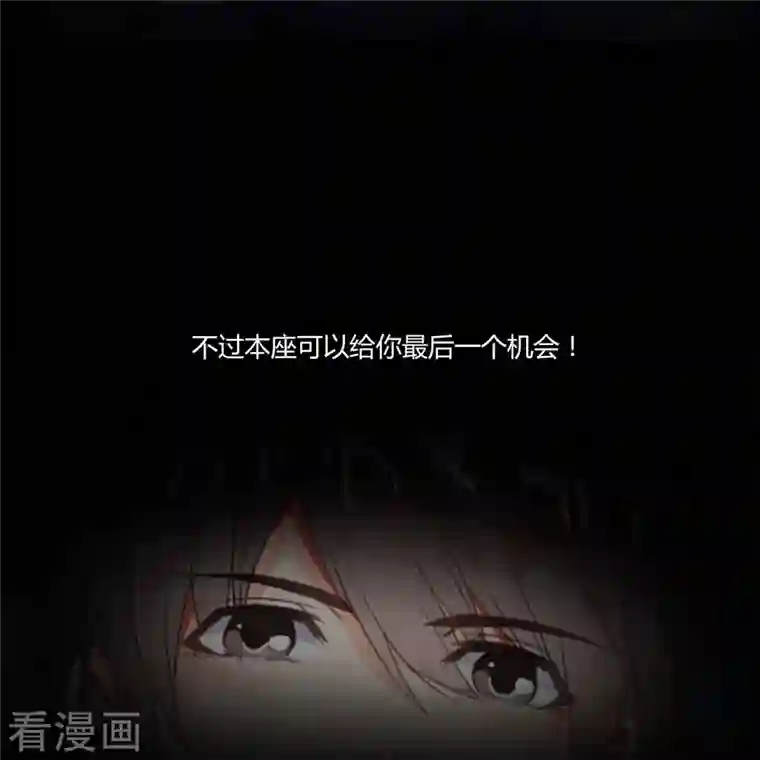 修真聊天群第46话 怪梦