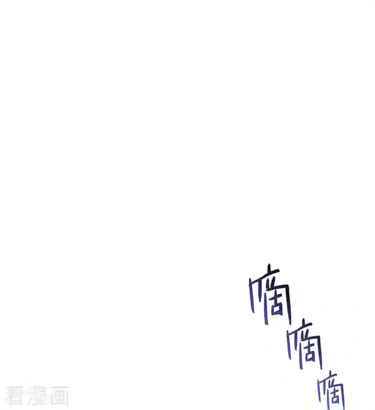 修真聊天群第46话 怪梦
