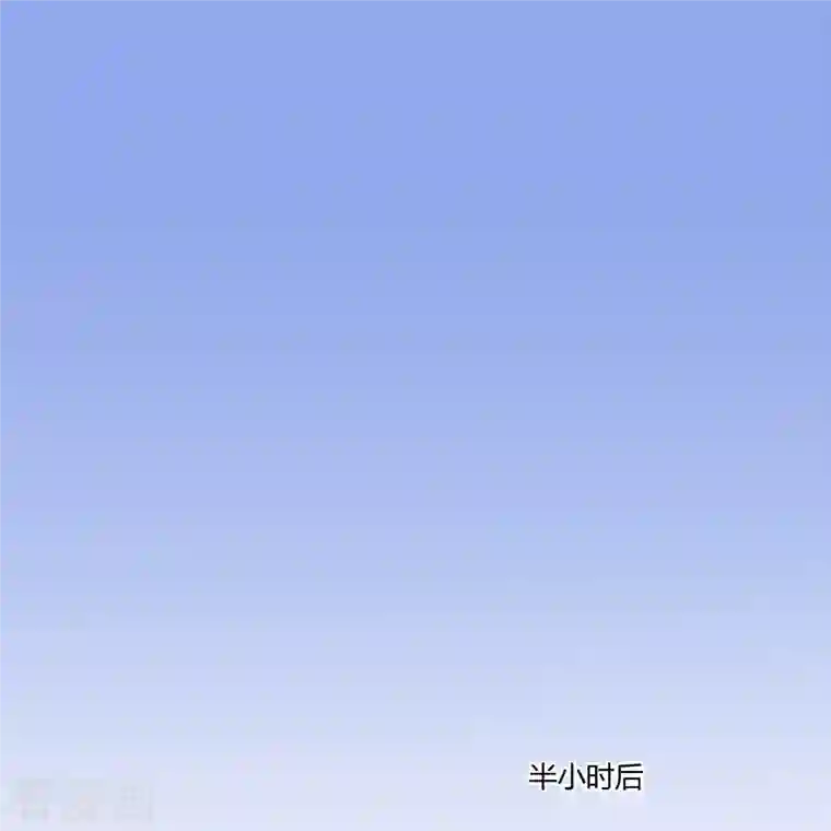 修真聊天群第46话 怪梦