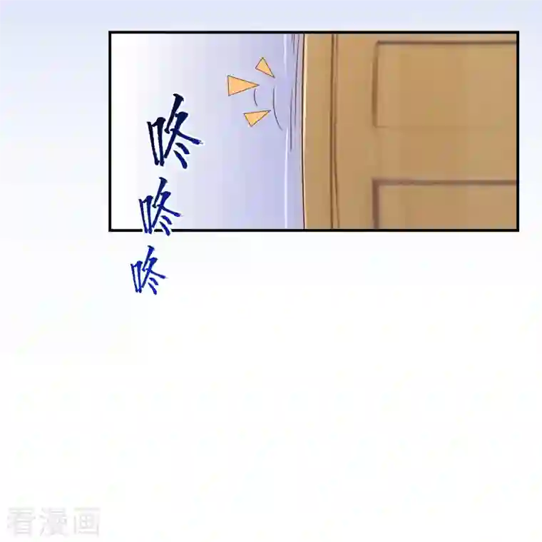 修真聊天群第46话 怪梦