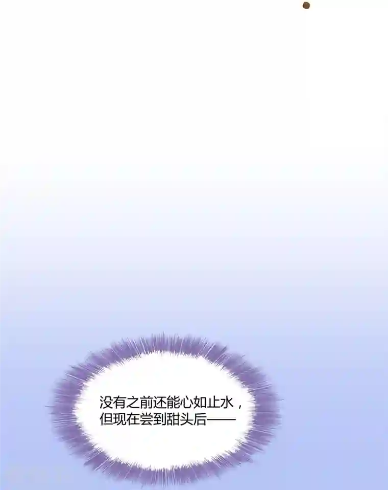 修真聊天群第47话 哦，中国功夫