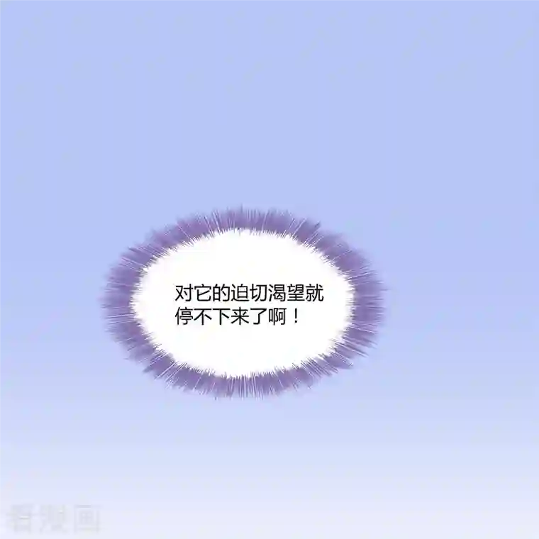 修真聊天群第47话 哦，中国功夫