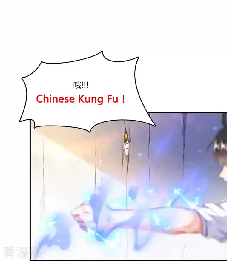 修真聊天群第47话 哦，中国功夫