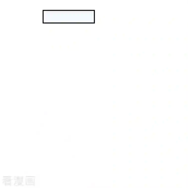 修真聊天群第48话 控火法器，很先进的哟！