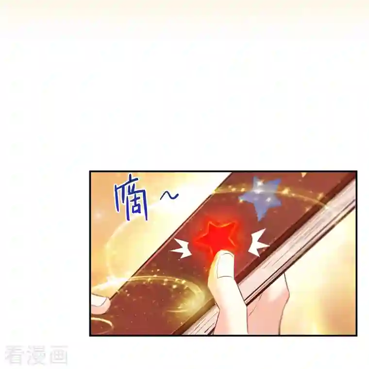 修真聊天群第49话 坛主怨魂？