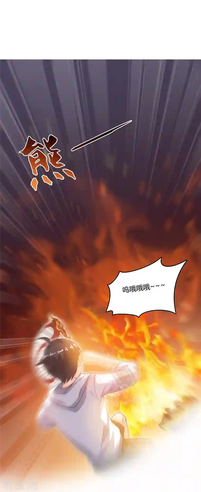 修真聊天群第49话 坛主怨魂？