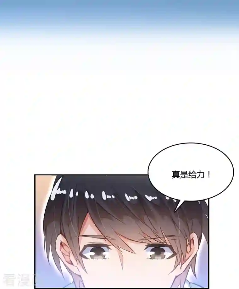 修真聊天群第49话 坛主怨魂？