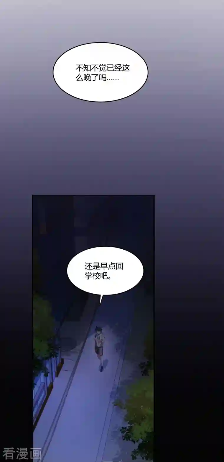 修真聊天群第49话 坛主怨魂？