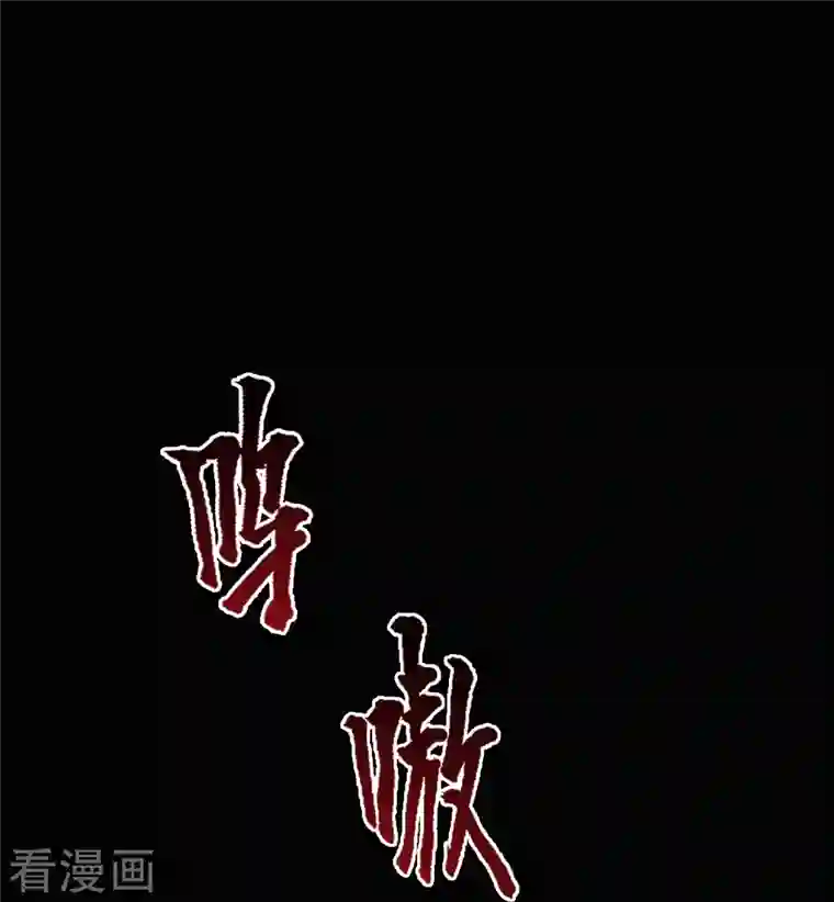 修真聊天群第49话 坛主怨魂？