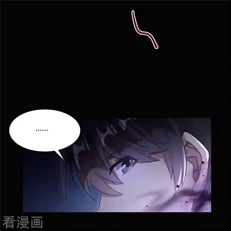 修真聊天群第49话 坛主怨魂？