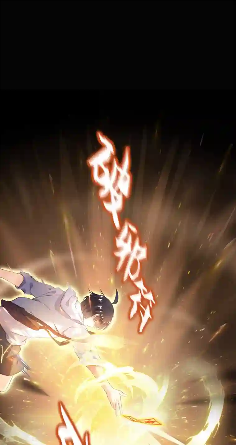 修真聊天群第49话 坛主怨魂？