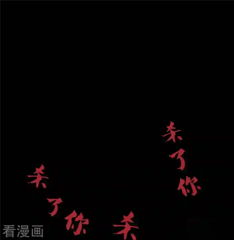 修真聊天群第49话 坛主怨魂？