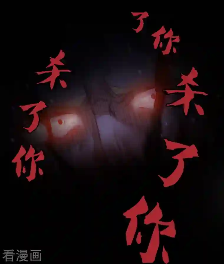 修真聊天群第49话 坛主怨魂？