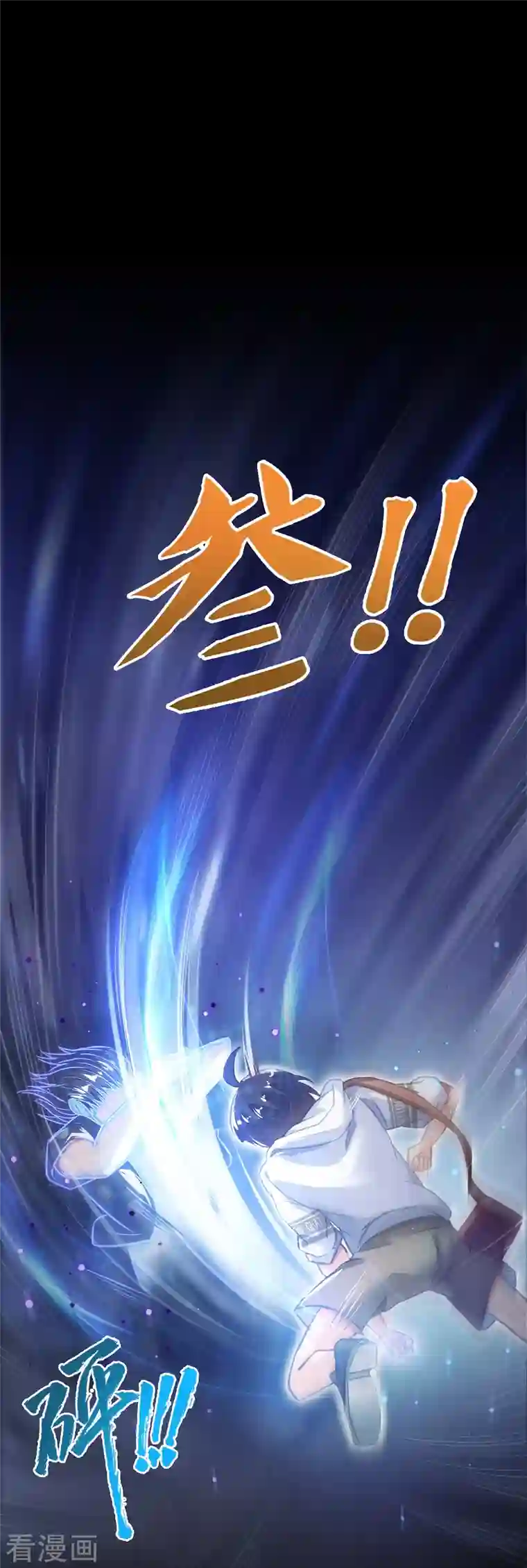 修真聊天群第49话 坛主怨魂？