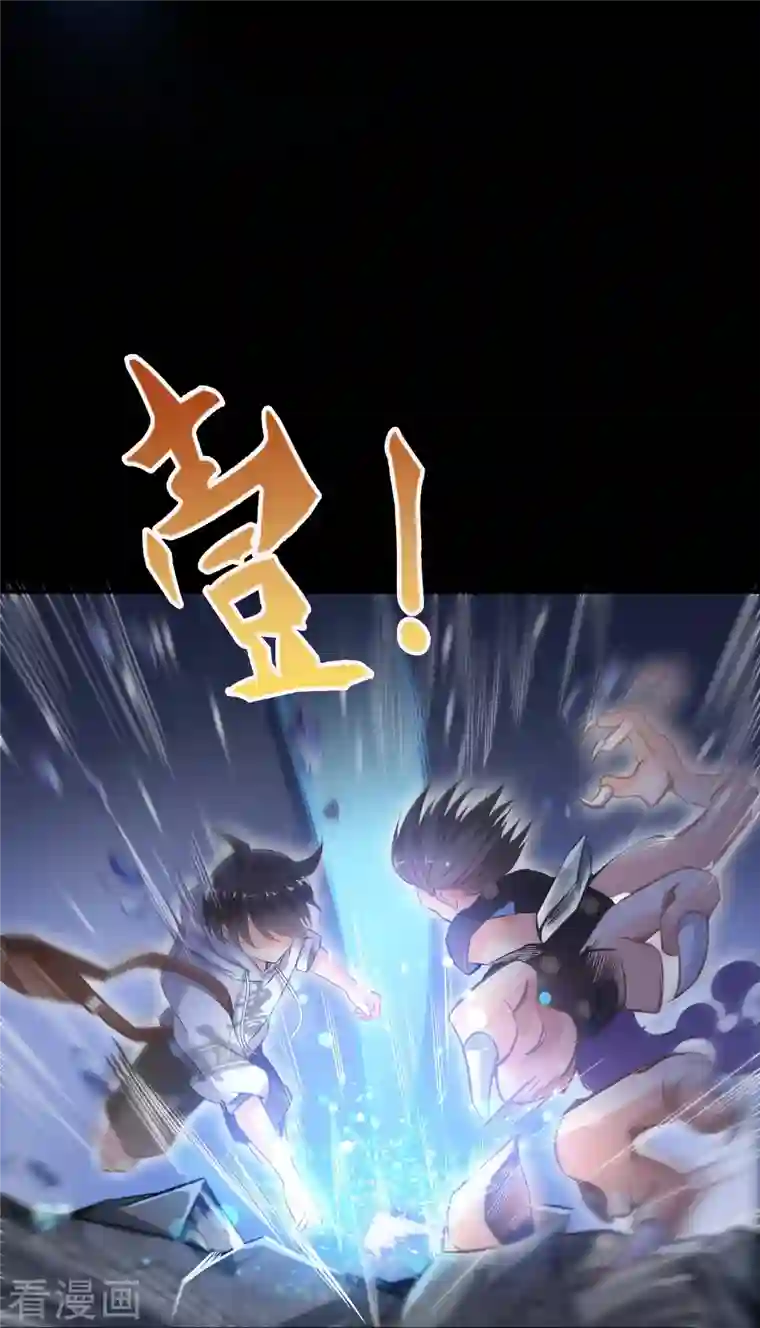 修真聊天群第49话 坛主怨魂？