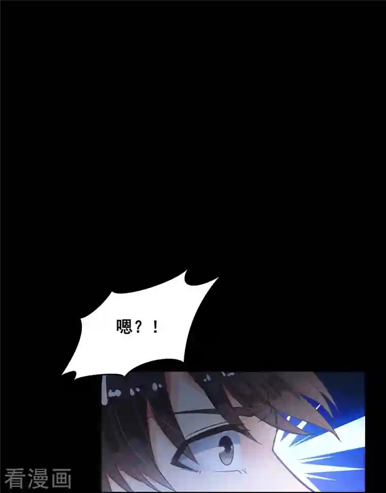 修真聊天群第49话 坛主怨魂？