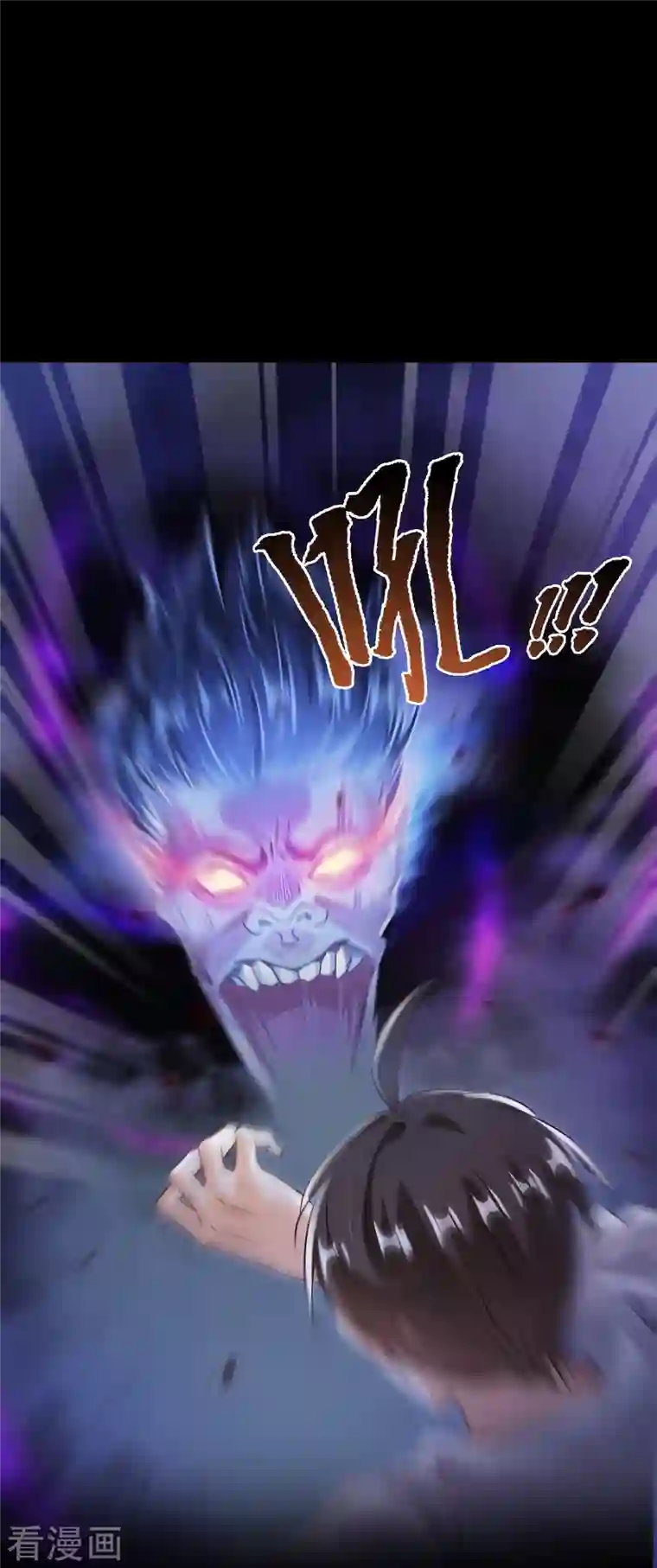 修真聊天群第49话 坛主怨魂？