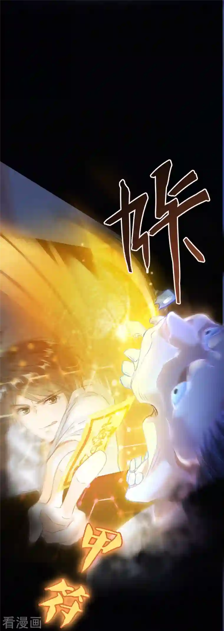 修真聊天群第49话 坛主怨魂？