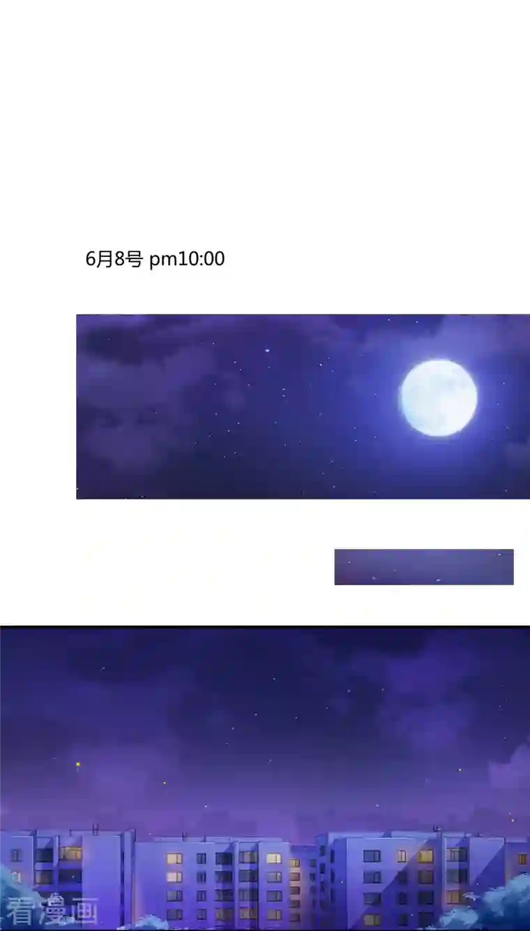 修真聊天群第50话 群主的神器大禁言术！