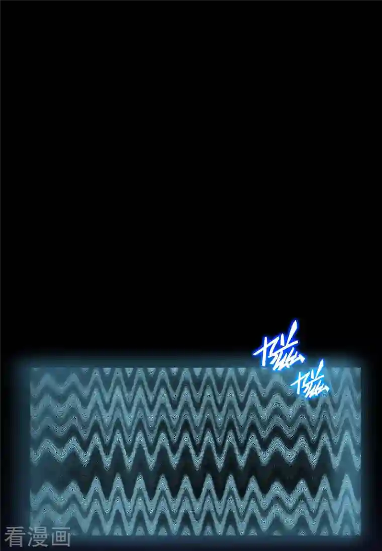 修真聊天群第50话 群主的神器大禁言术！