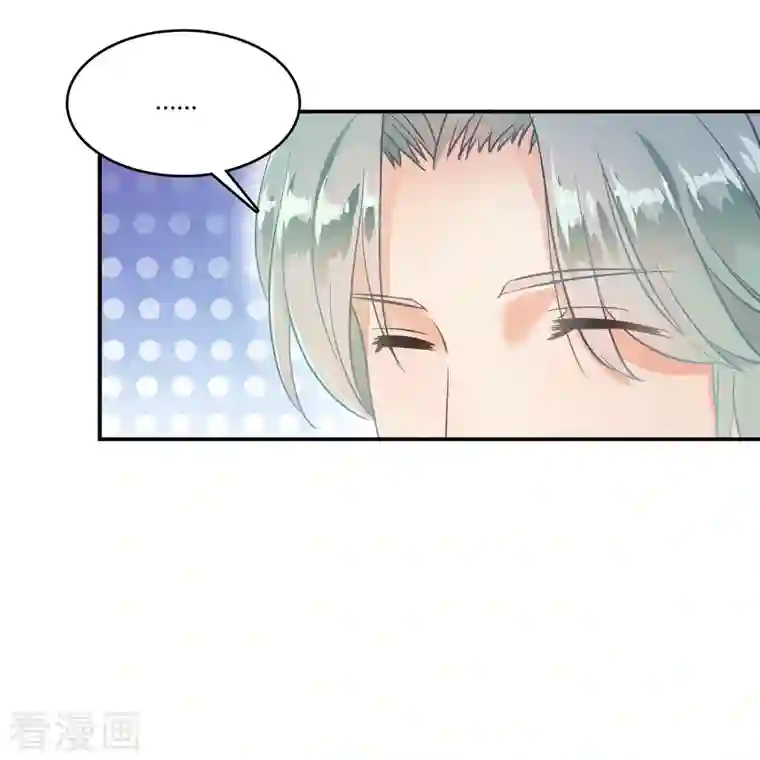 修真聊天群第50话 群主的神器大禁言术！