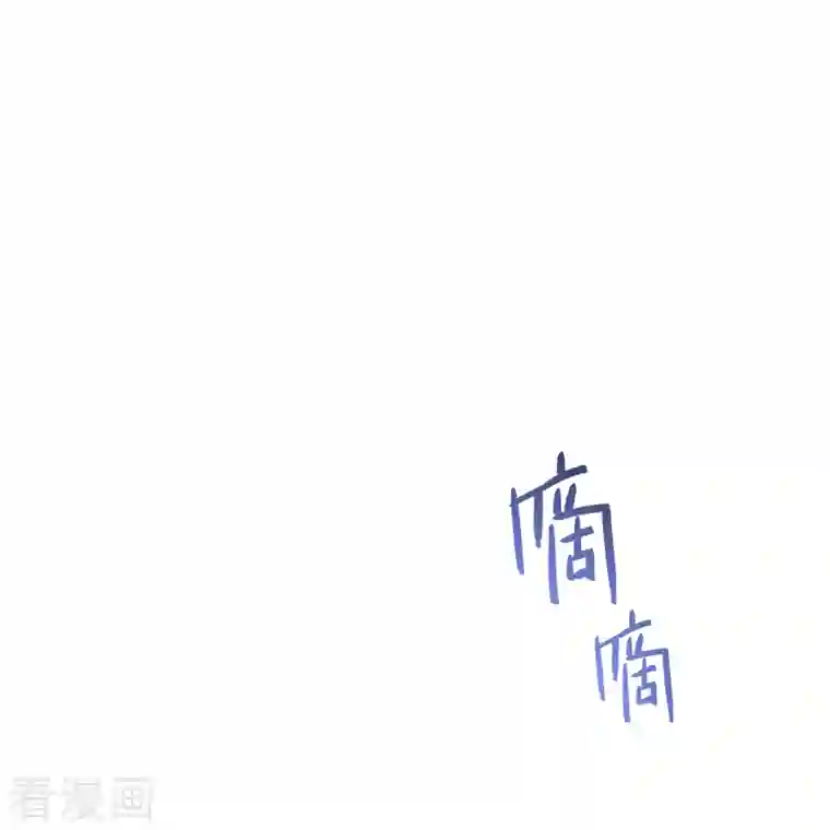 修真聊天群第50话 群主的神器大禁言术！