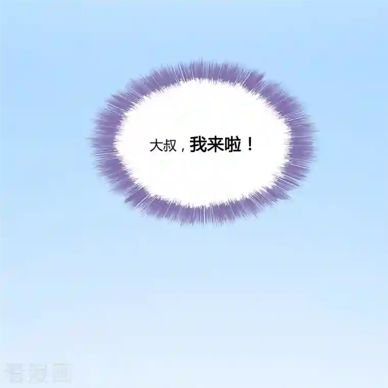 修真聊天群第51话 被抢劫的快递