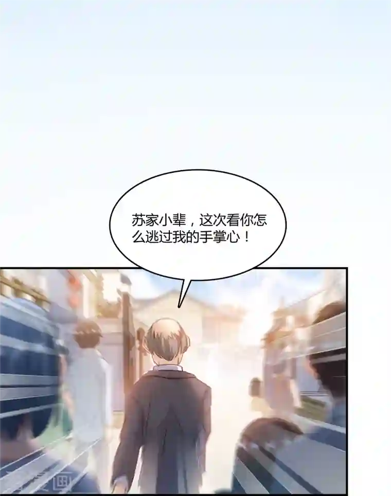 修真聊天群第51话 被抢劫的快递