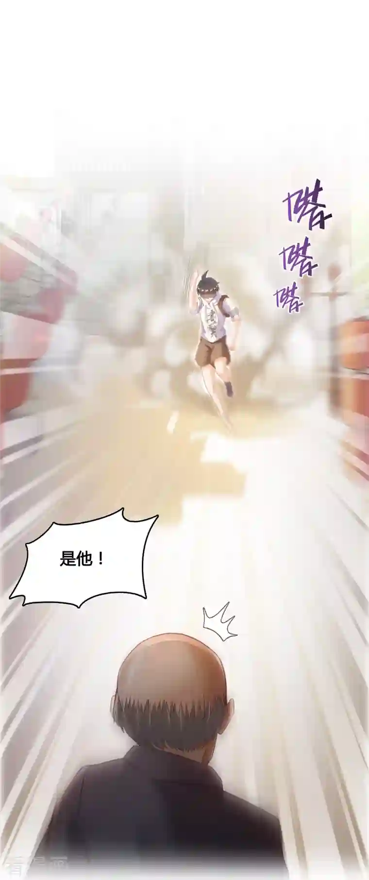 修真聊天群第51话 被抢劫的快递