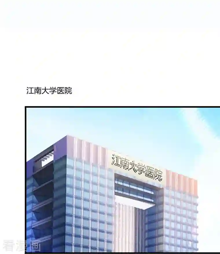 修真聊天群第51话 被抢劫的快递