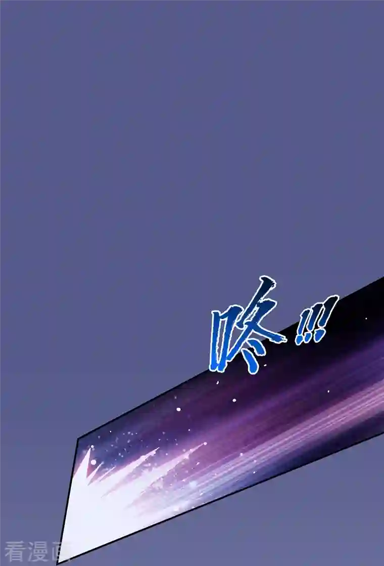 修真聊天群第51话 被抢劫的快递