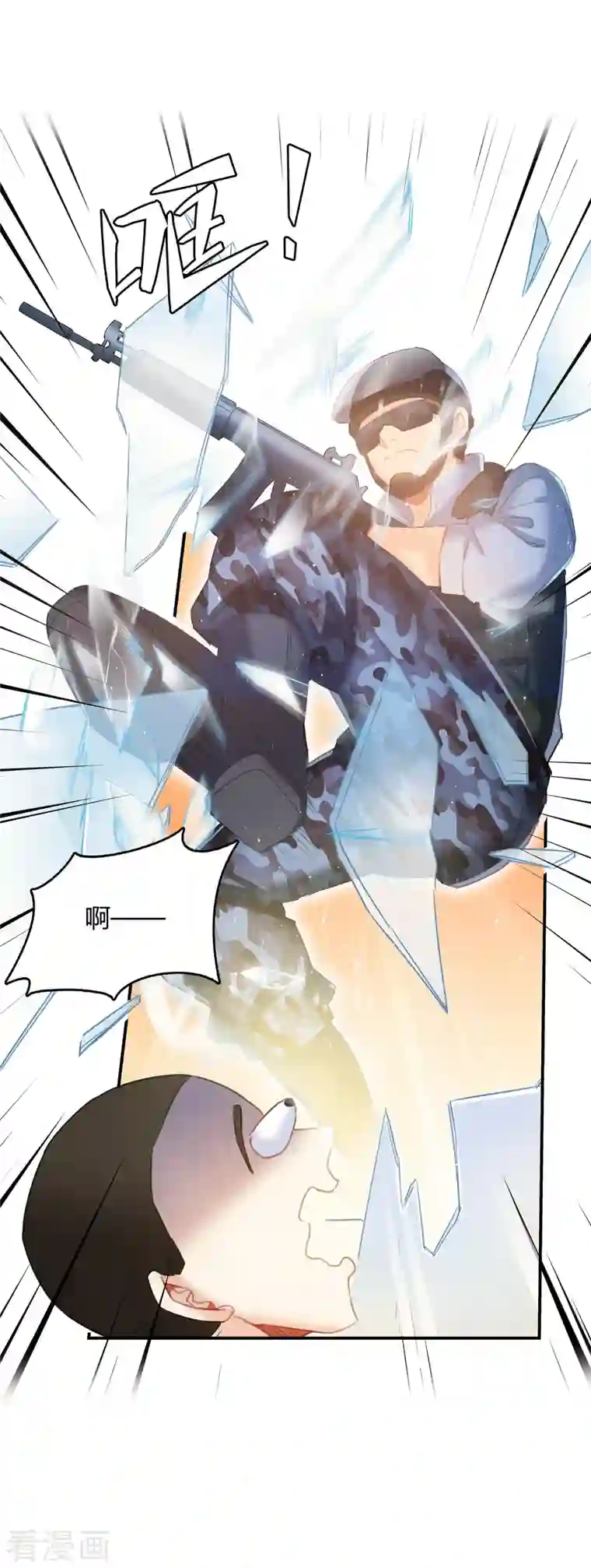 修真聊天群第52话 临时工版驭剑术