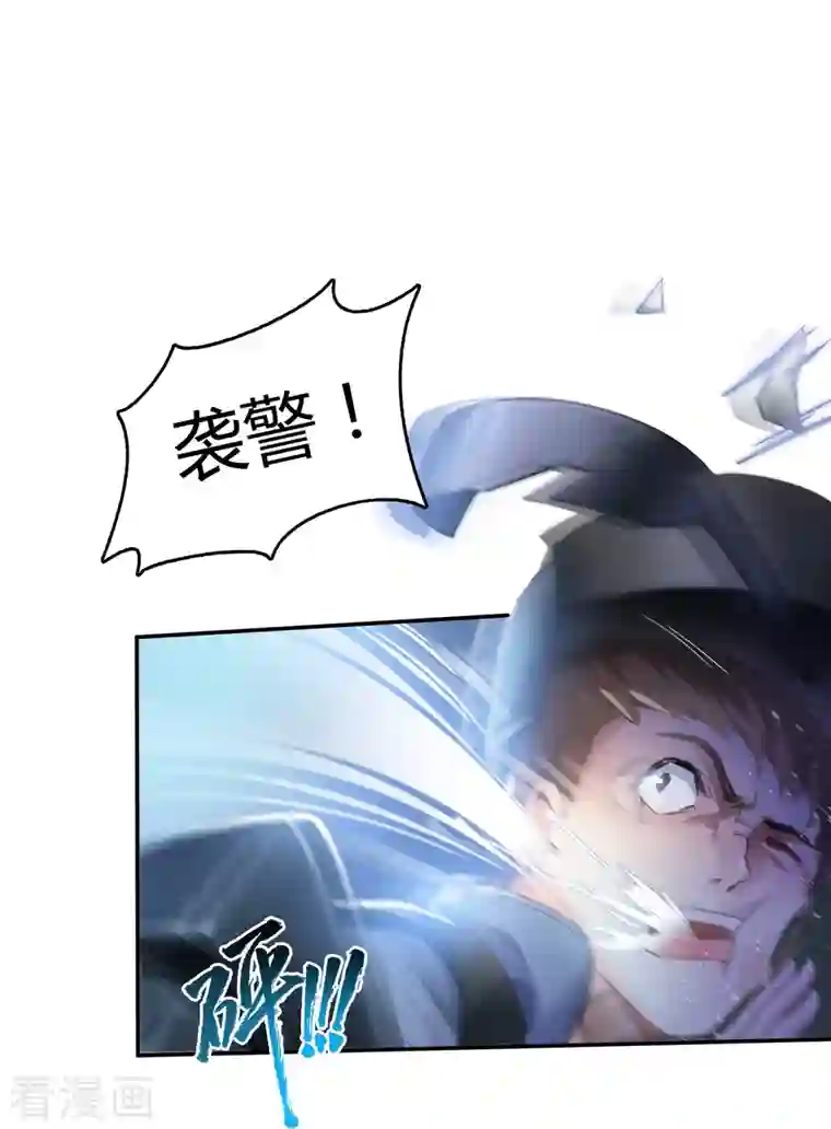 修真聊天群第52话 临时工版驭剑术