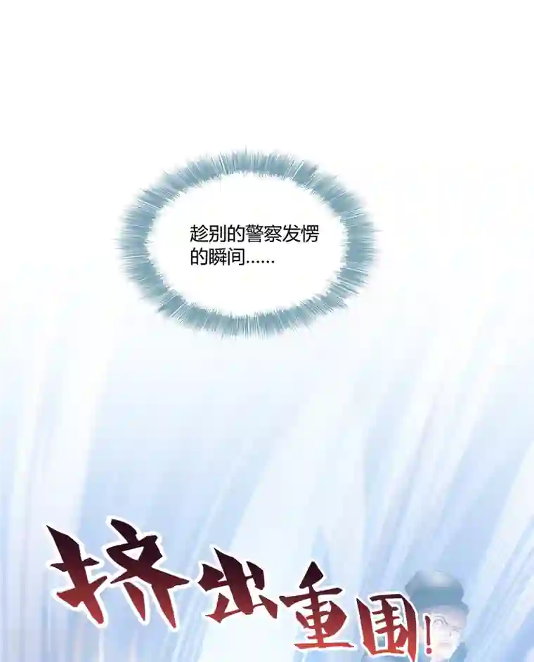 修真聊天群第52话 临时工版驭剑术