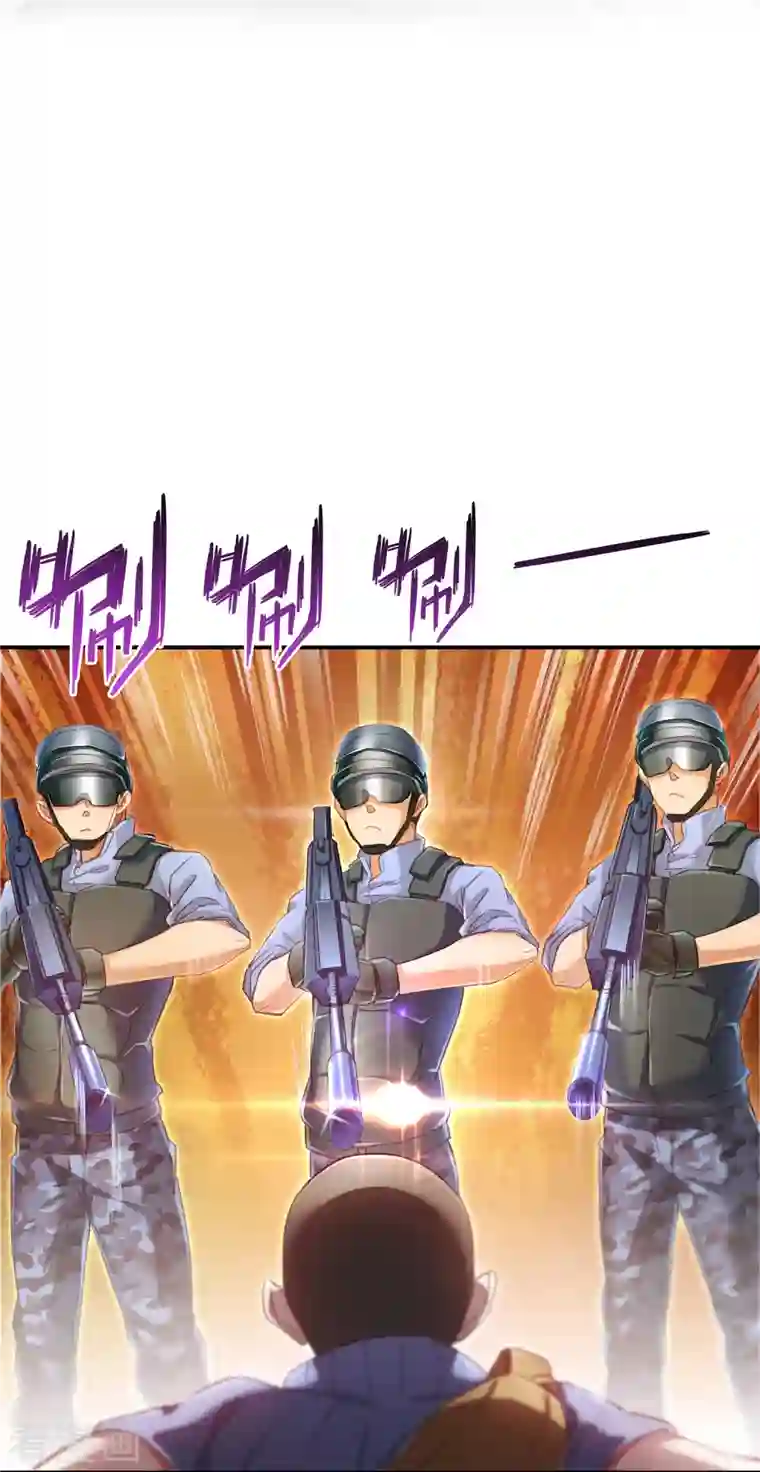 修真聊天群第52话 临时工版驭剑术