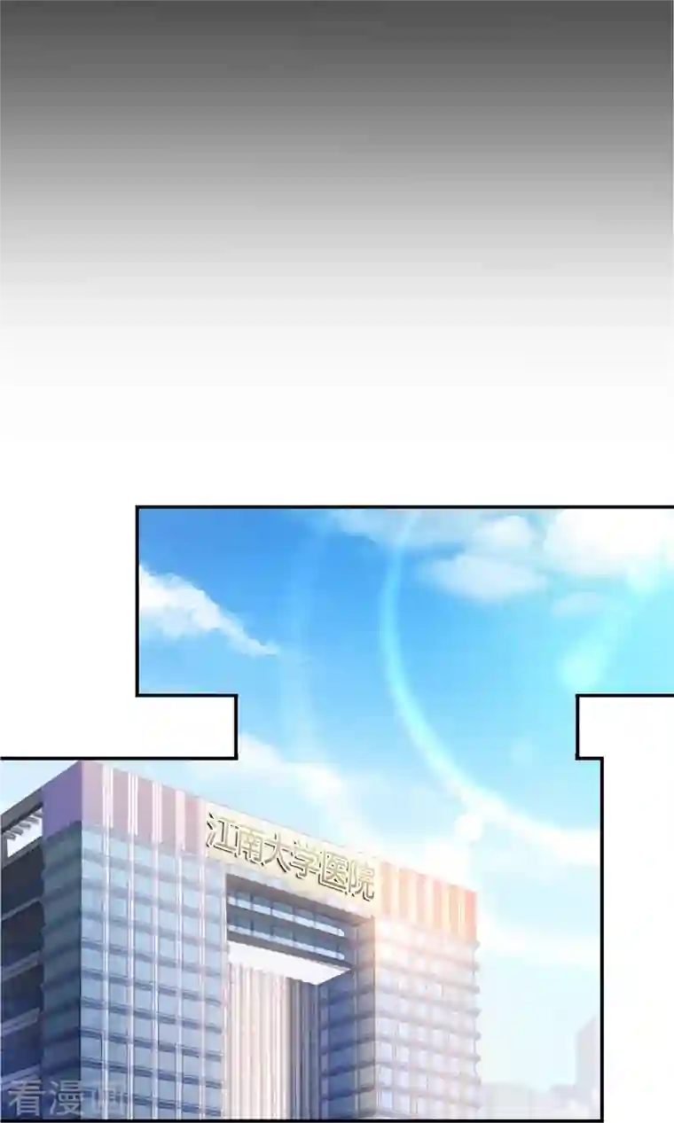 修真聊天群第52话 临时工版驭剑术