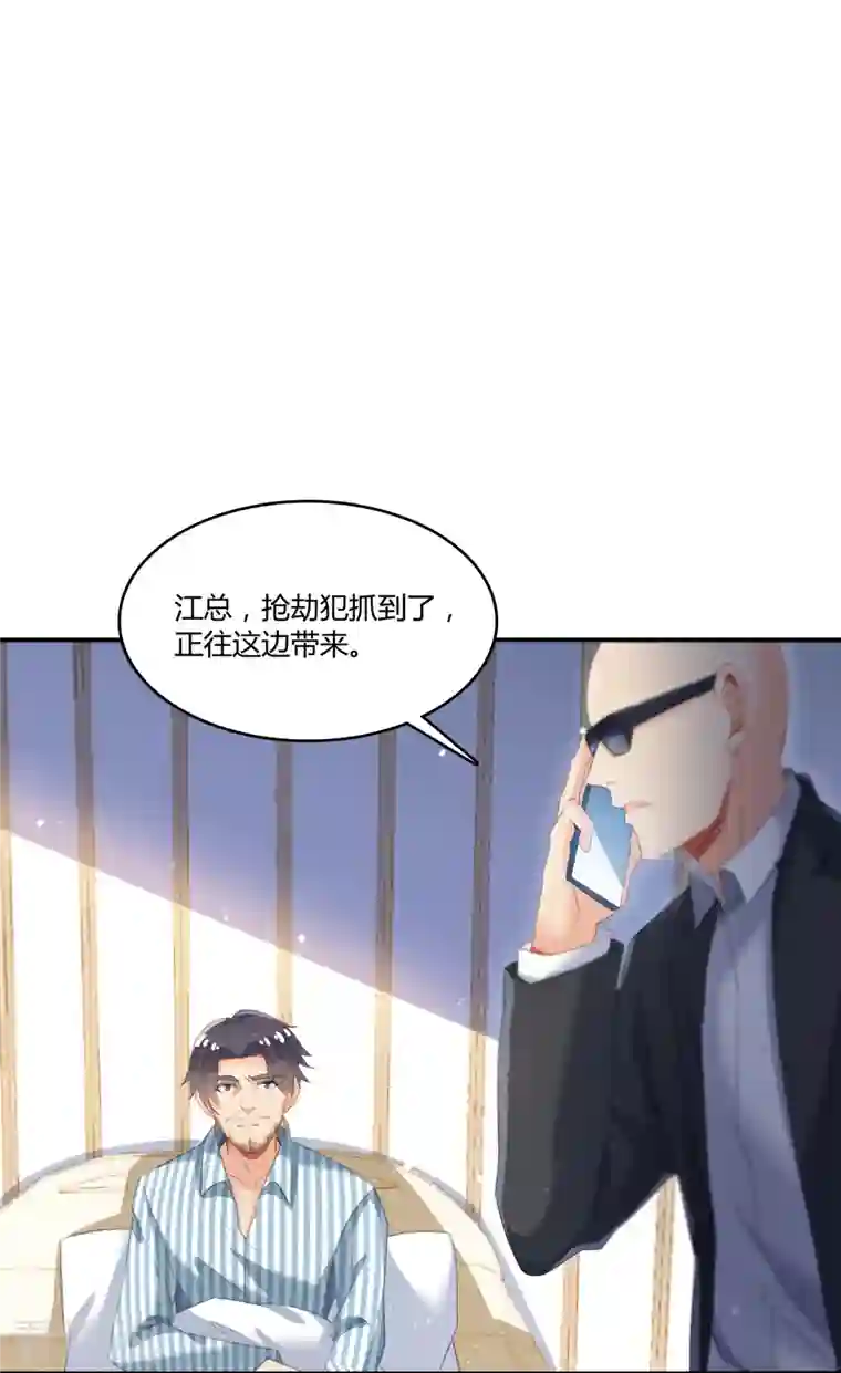 修真聊天群第52话 临时工版驭剑术