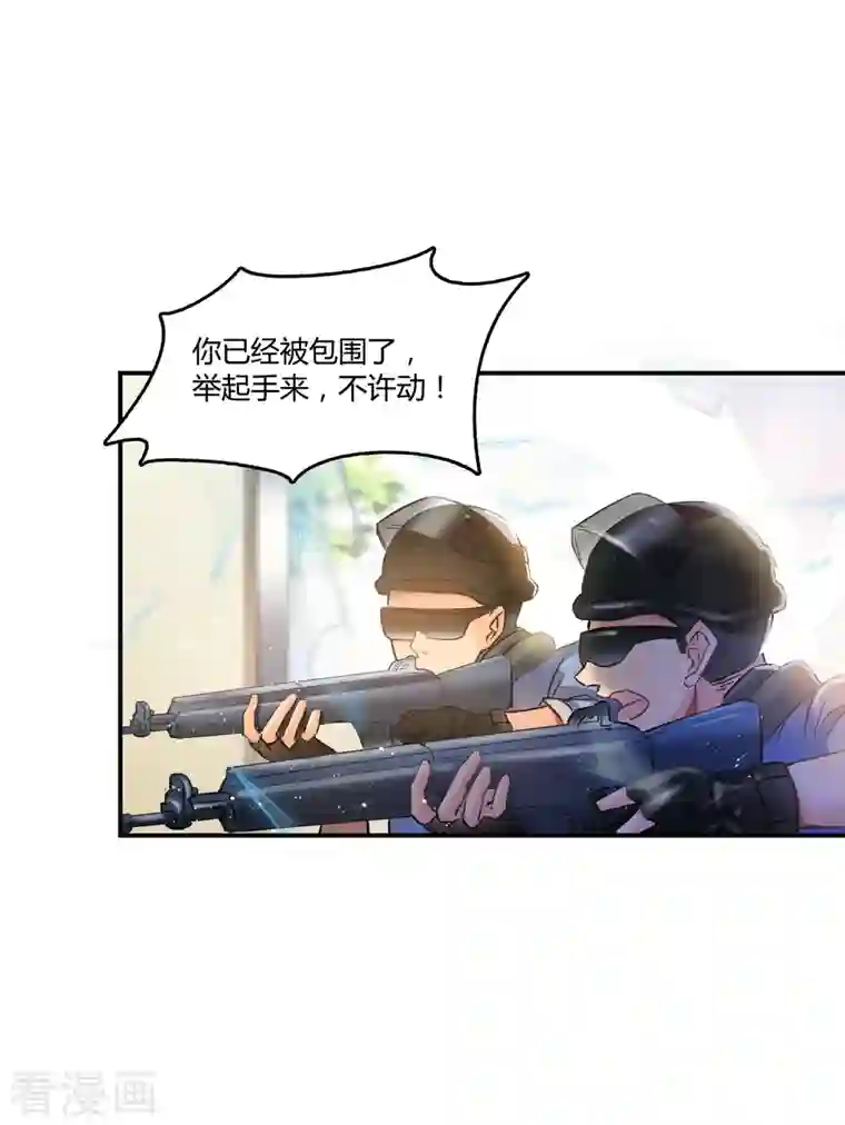 修真聊天群第52话 临时工版驭剑术