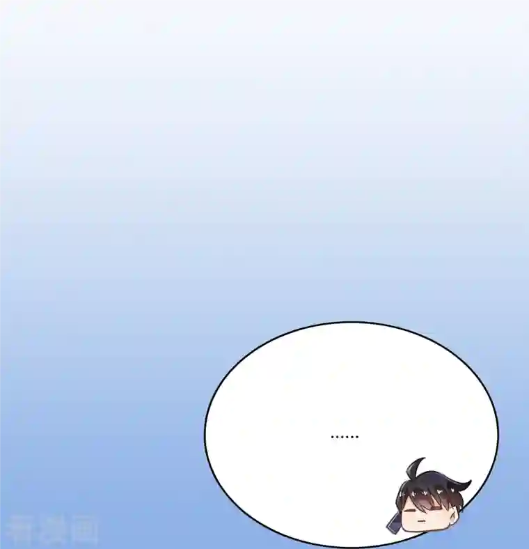 修真聊天群第52话 临时工版驭剑术