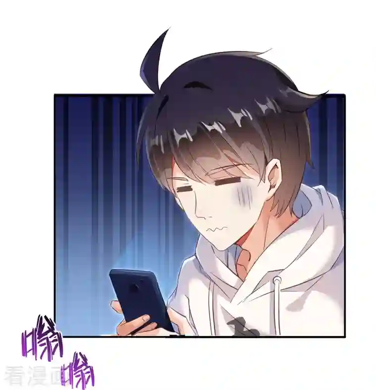 修真聊天群第52话 临时工版驭剑术