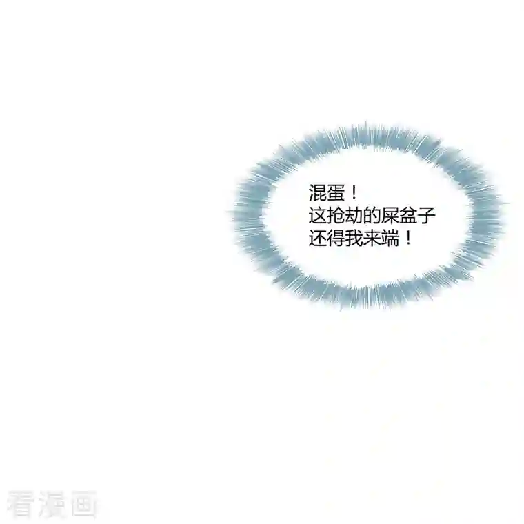 修真聊天群第52话 临时工版驭剑术