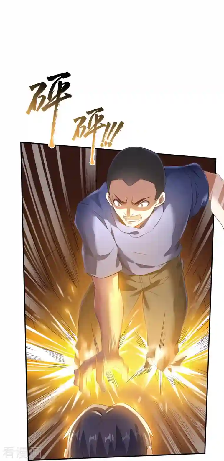 修真聊天群第53话 阿十六离家出走了